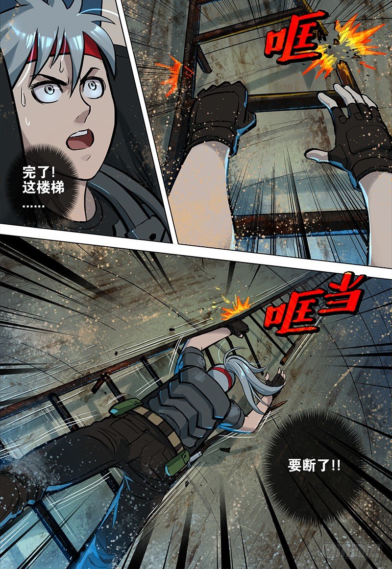 024 燕子归巢-第25话