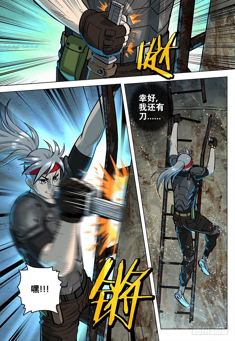 024 燕子归巢-第25话