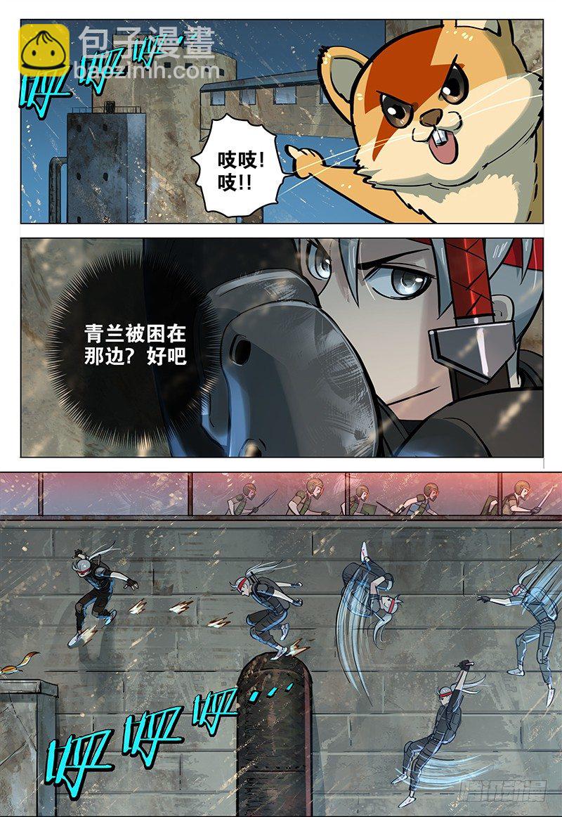 极限之地 - 026 魔爪 - 2