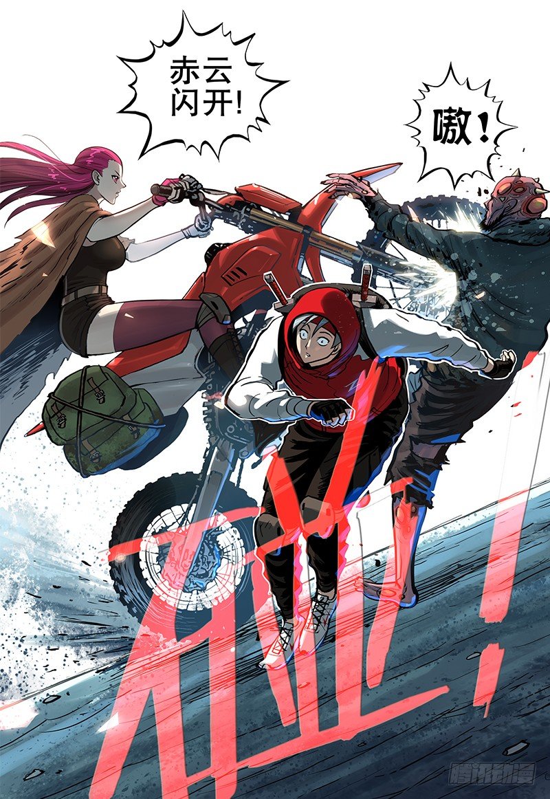 06 垂死者-第7话