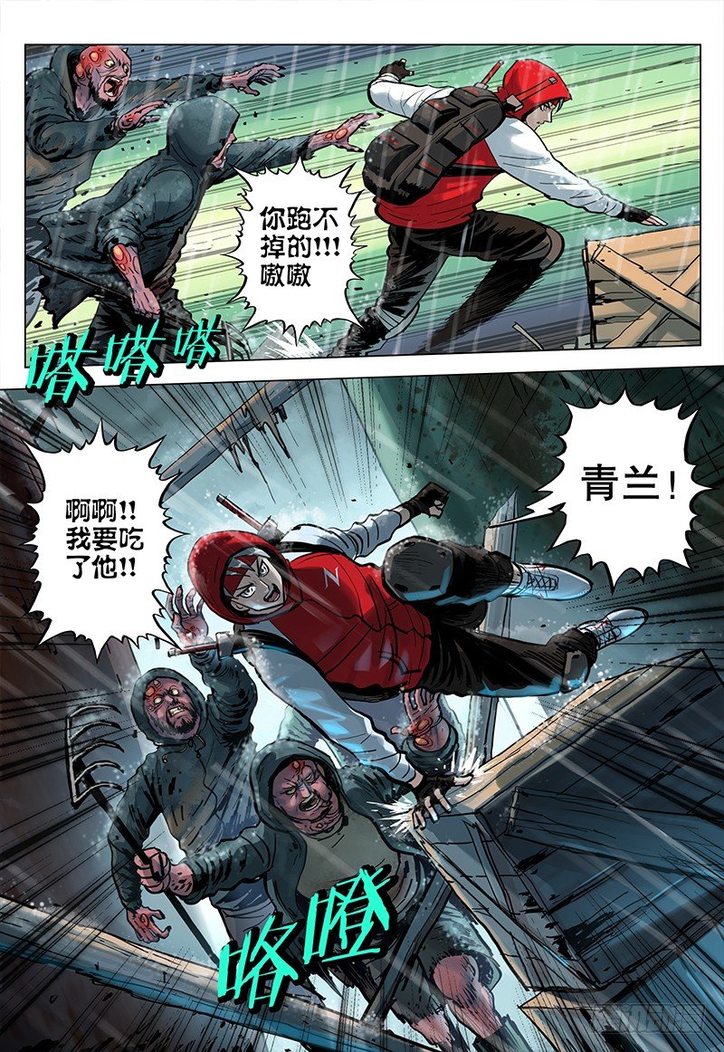 06 垂死者-第7话