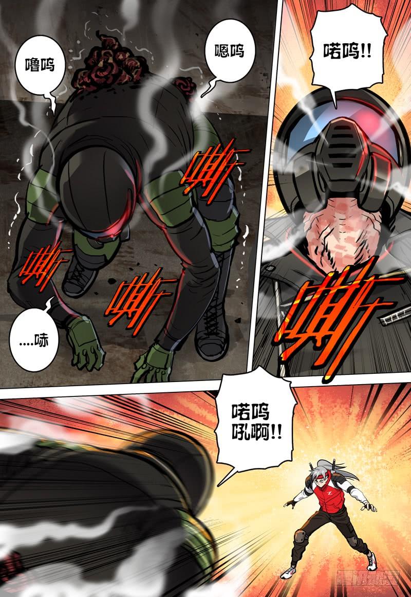 065 狂化战士-第69话