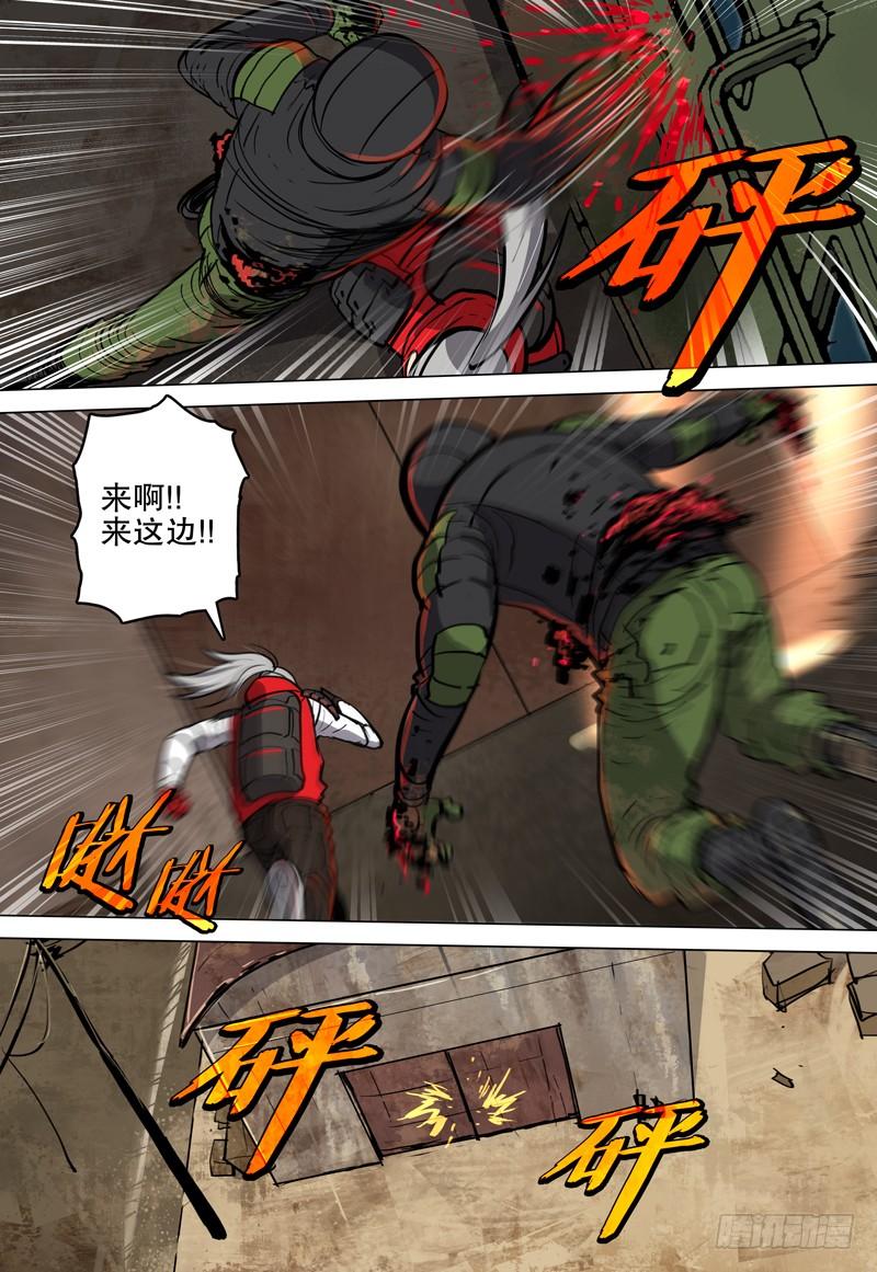 065 狂化战士-第69话