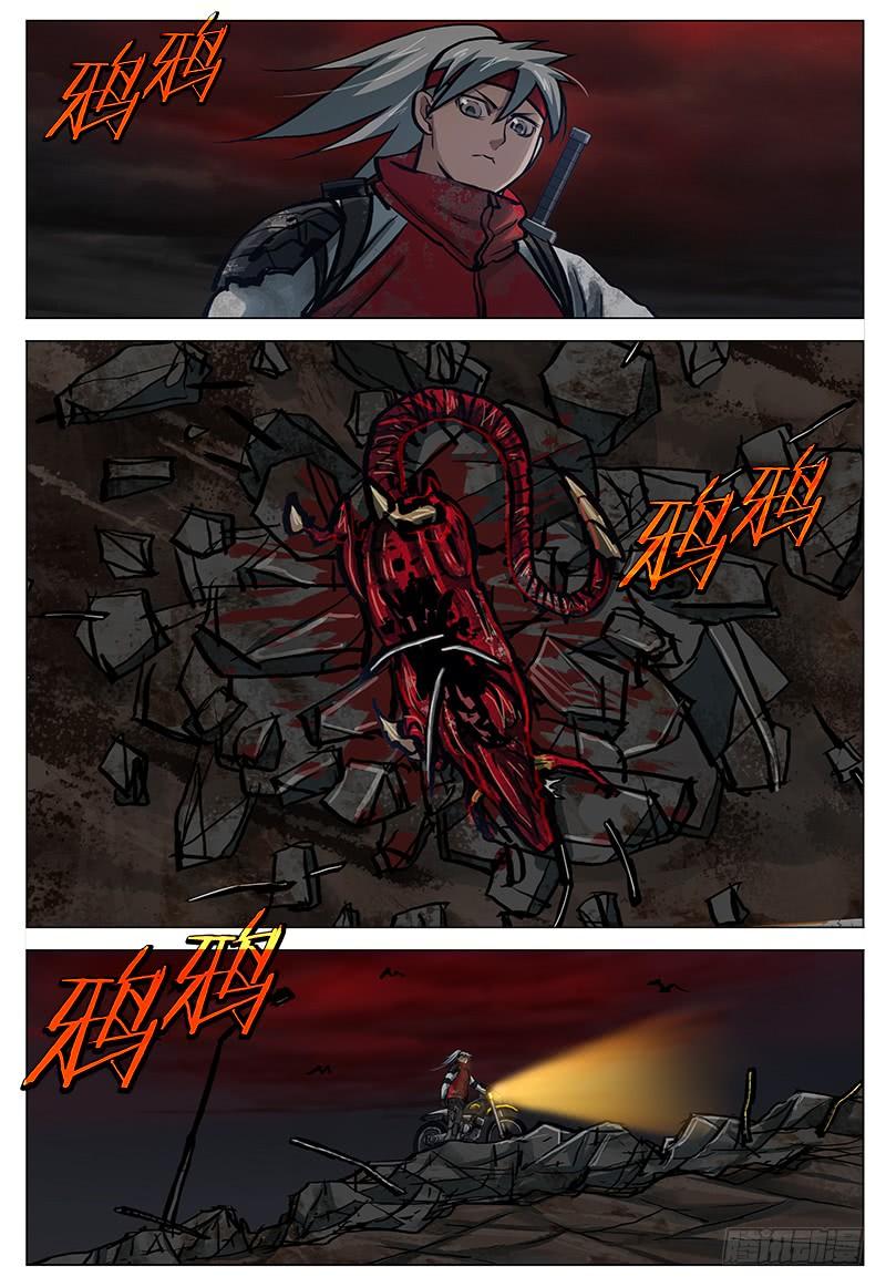 076 驭兽者-第77话