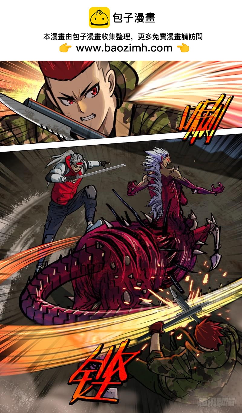 080 同归于尽-第79话