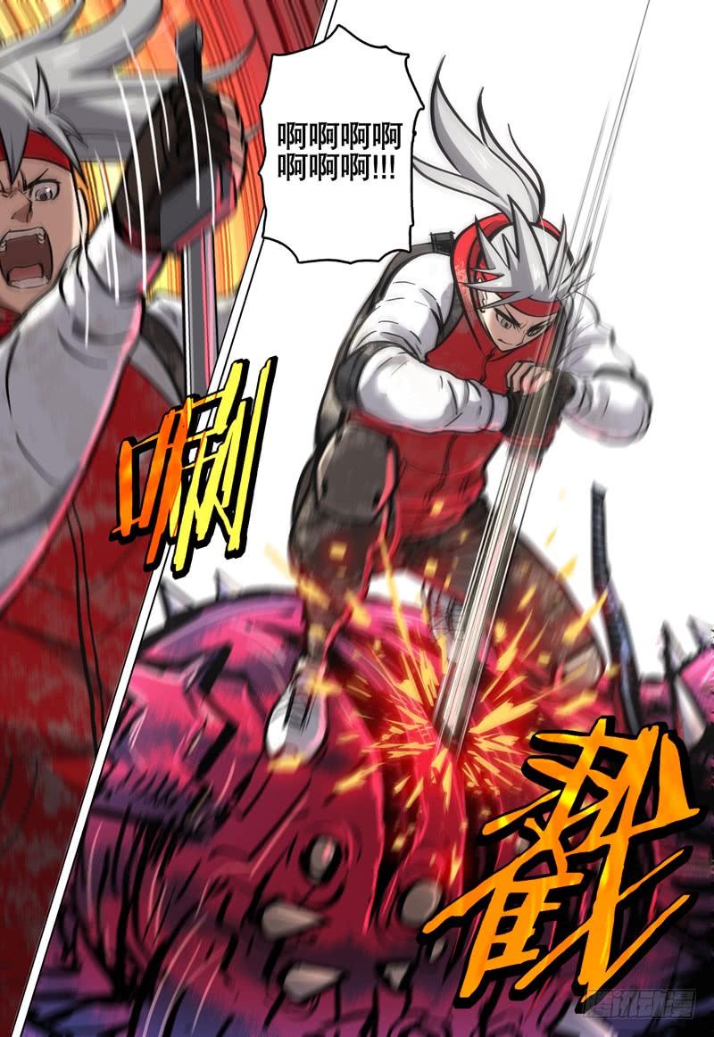 080 同归于尽-第79话