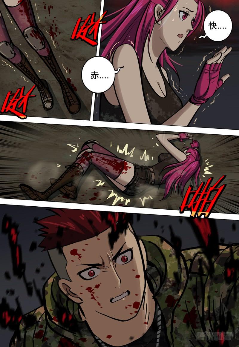 080 同归于尽-第79话