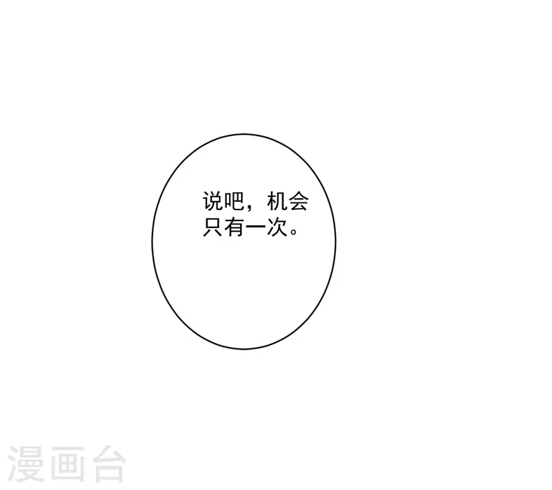 第37话-第39话