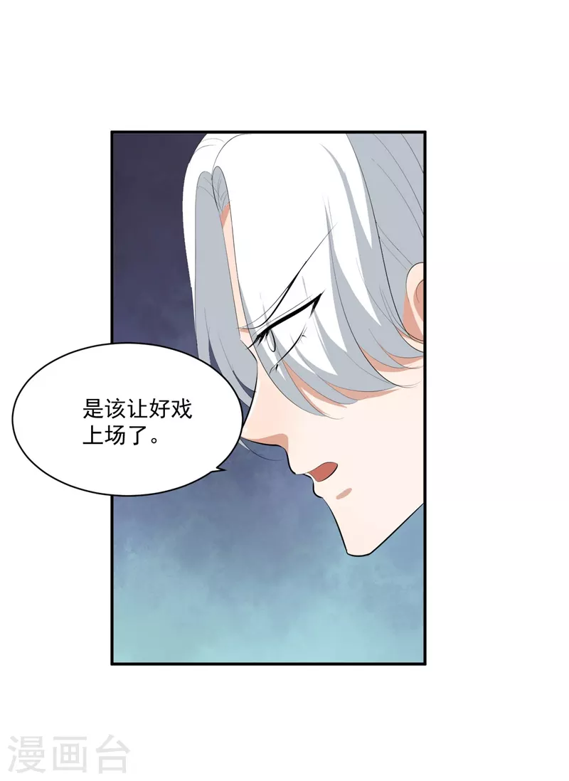 第37话-第39话
