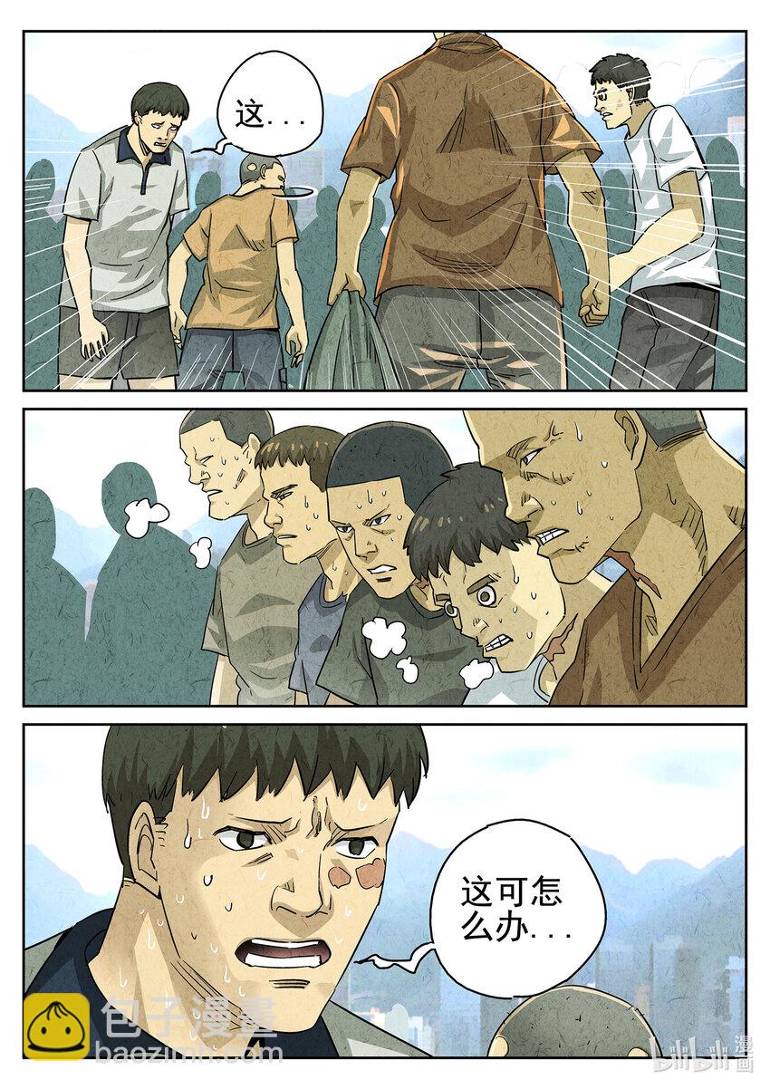 100 第三五话 双层猪排饭（一）-第101话