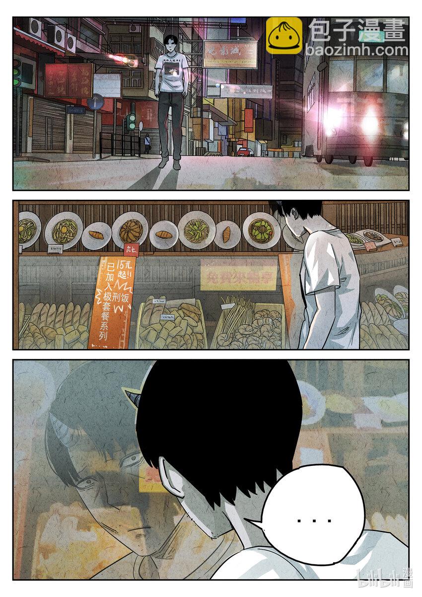 100 第三五话 双层猪排饭（一）-第101话