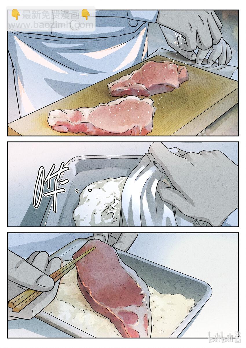 102 第三五话 双层猪排饭（三）-第103话