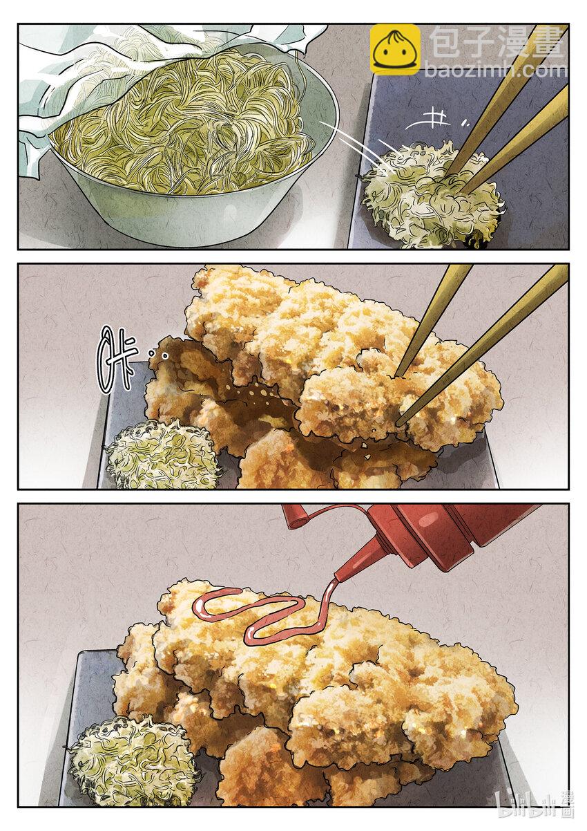 102 第三五话 双层猪排饭（三）-第103话