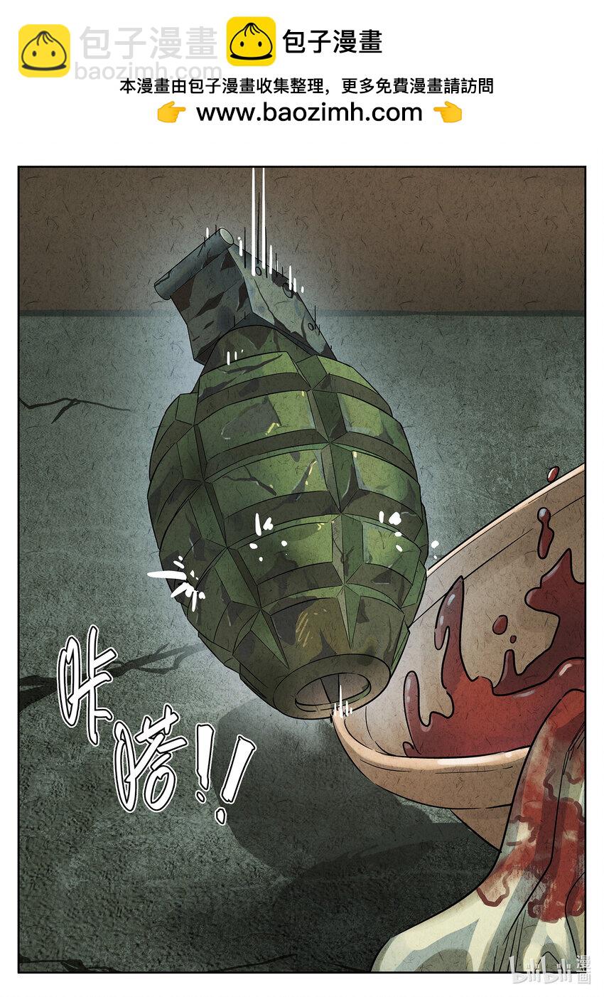 102 第三五话 双层猪排饭（三）-第103话