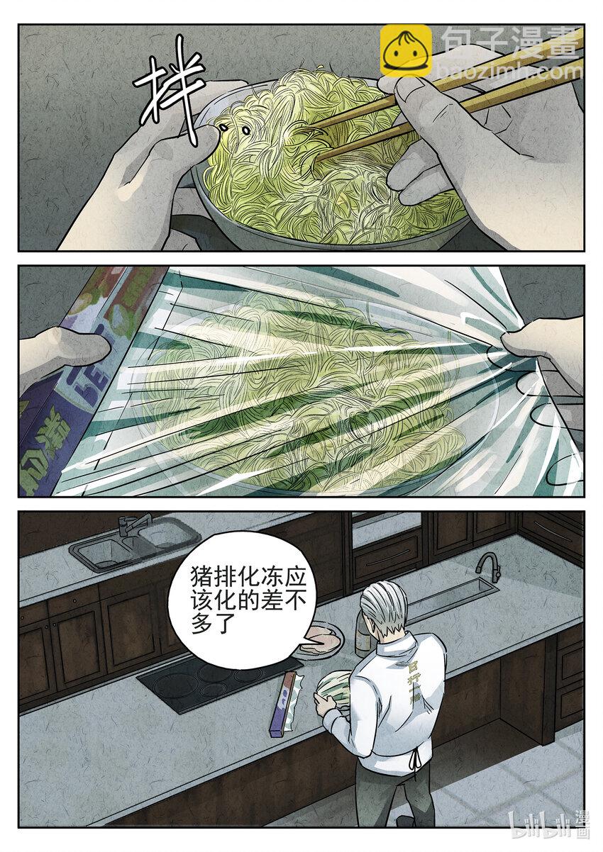 102 第三五话 双层猪排饭（三）-第103话