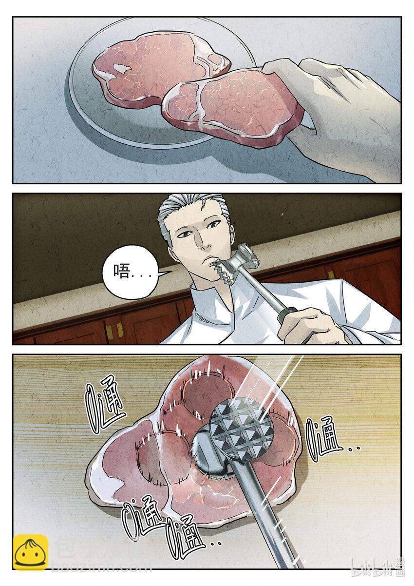 102 第三五话 双层猪排饭（三）-第103话