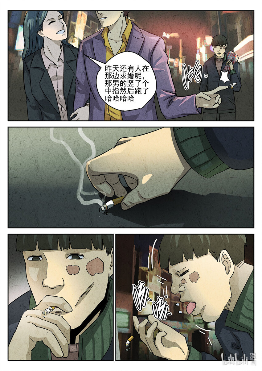 104 第三五话 双层猪排饭（五）-第105话