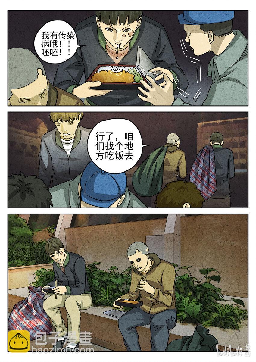 104 第三五话 双层猪排饭（五）-第105话