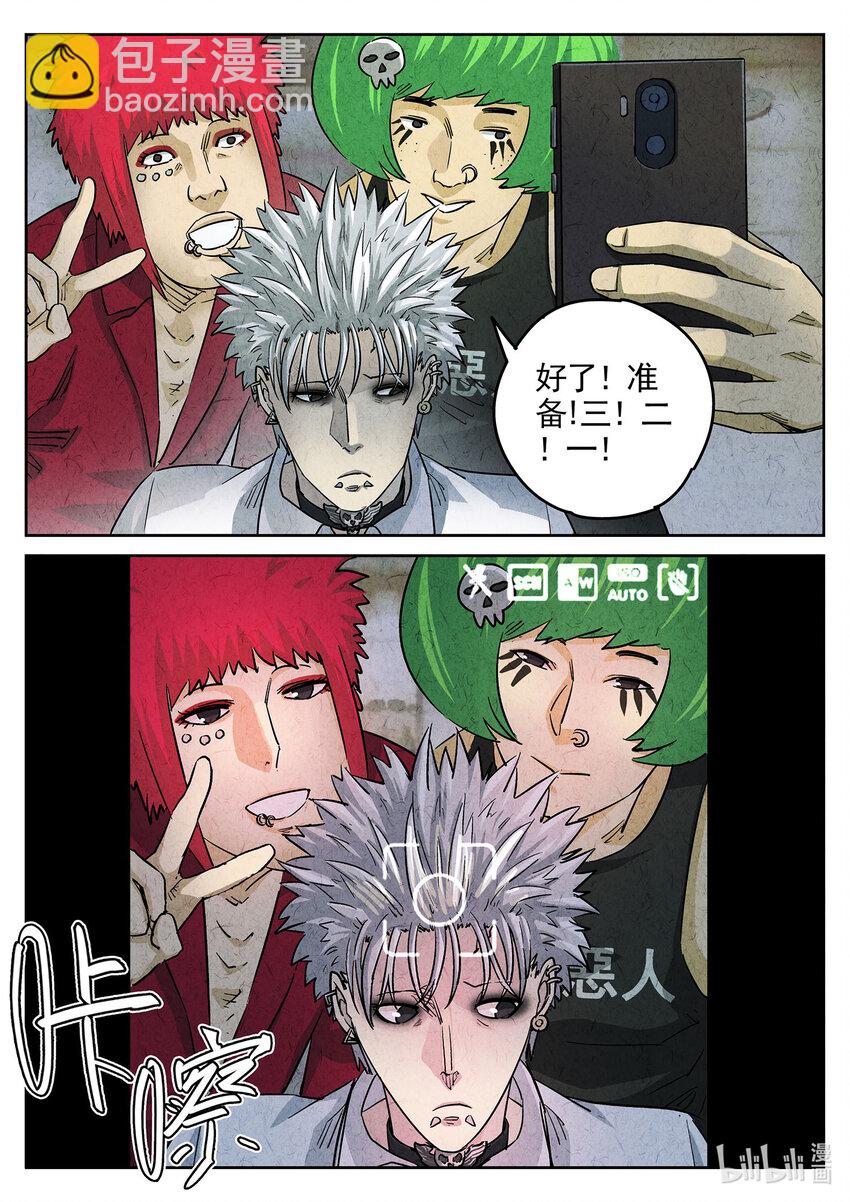 108 第三七话 鸡翅饺子（一）-第109话