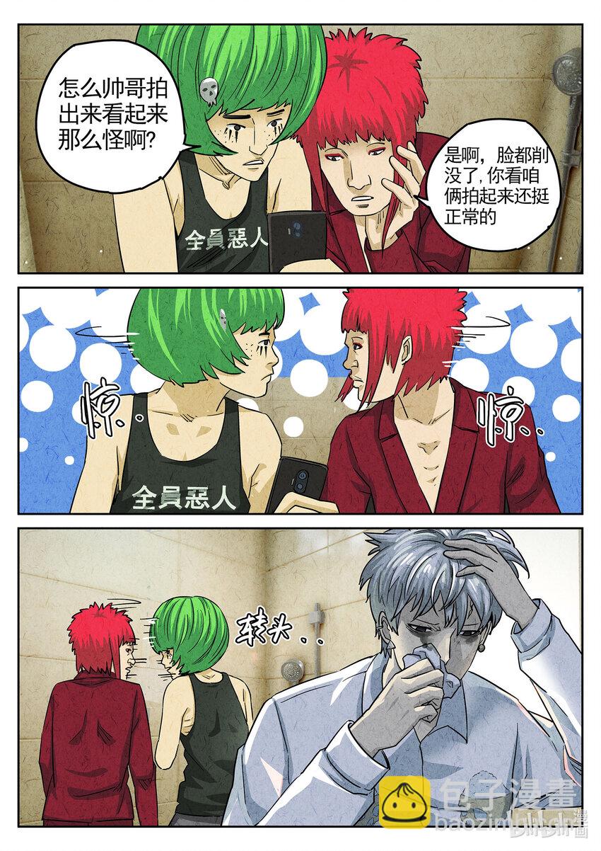 108 第三七话 鸡翅饺子（一）-第109话