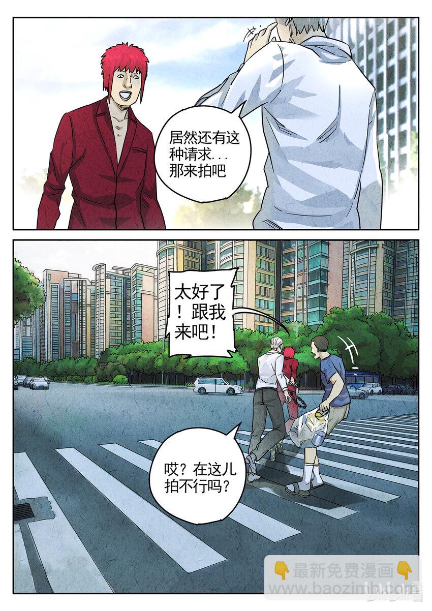 108 第三七话 鸡翅饺子（一）-第109话