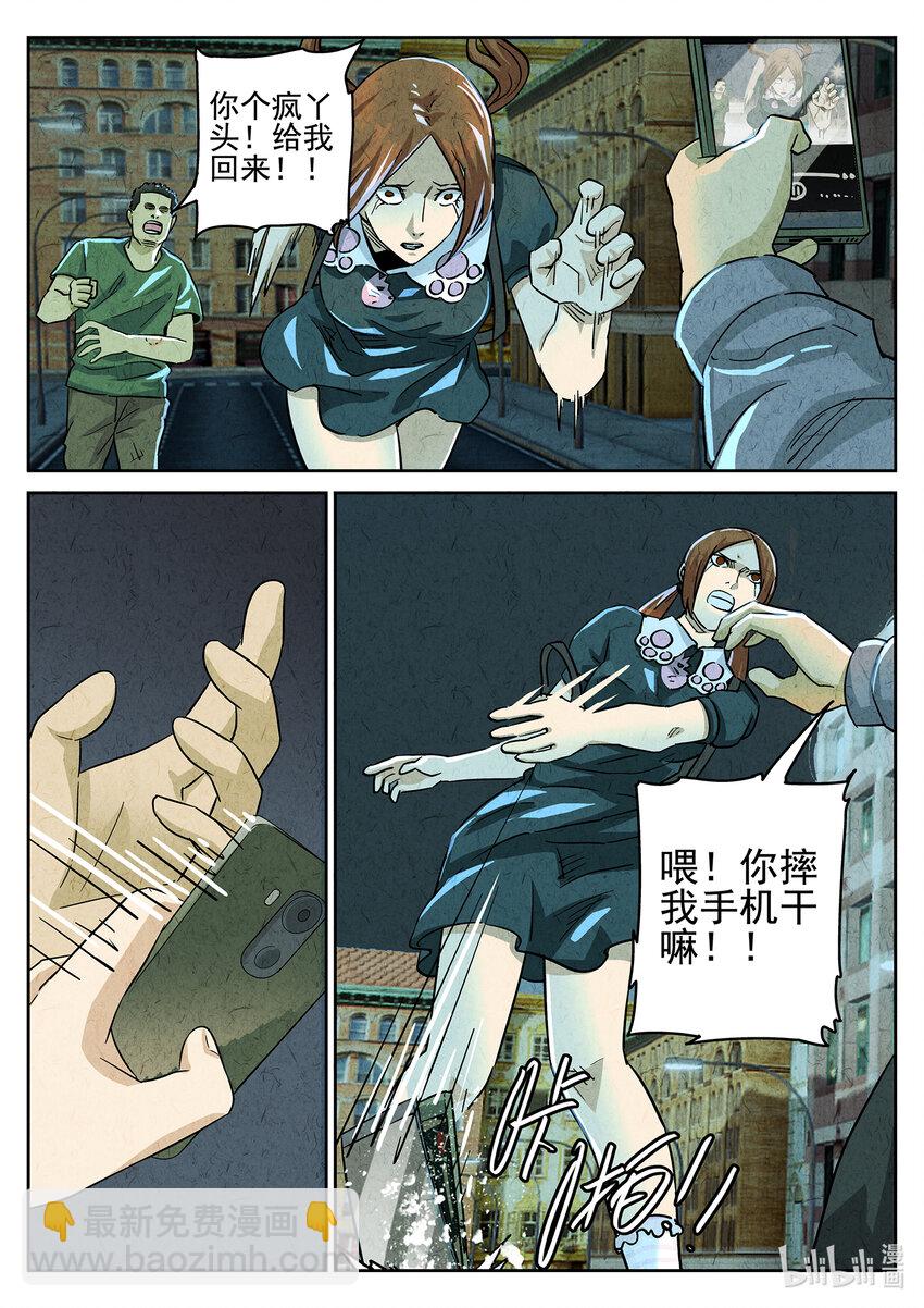 116 第三九话 脆炸龟苓膏（二）-第117话