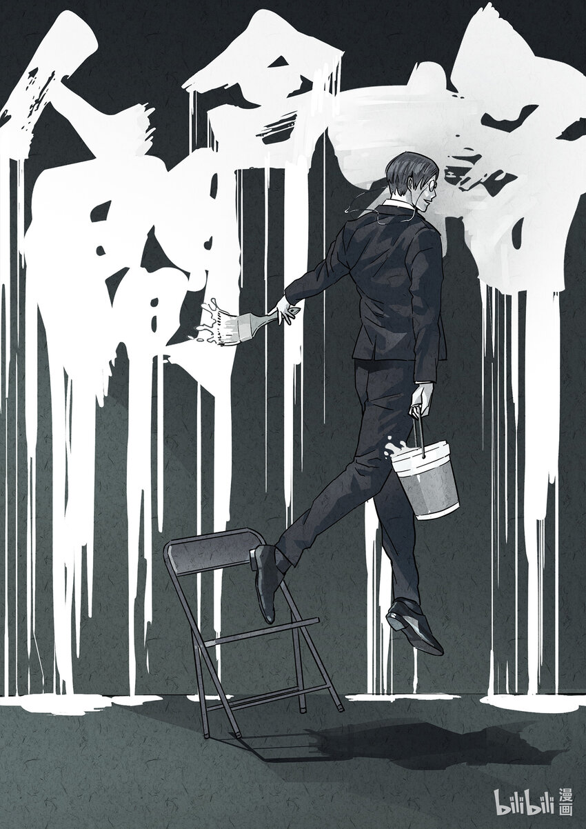 118 第三九话 脆炸龟苓膏（四）-第119话