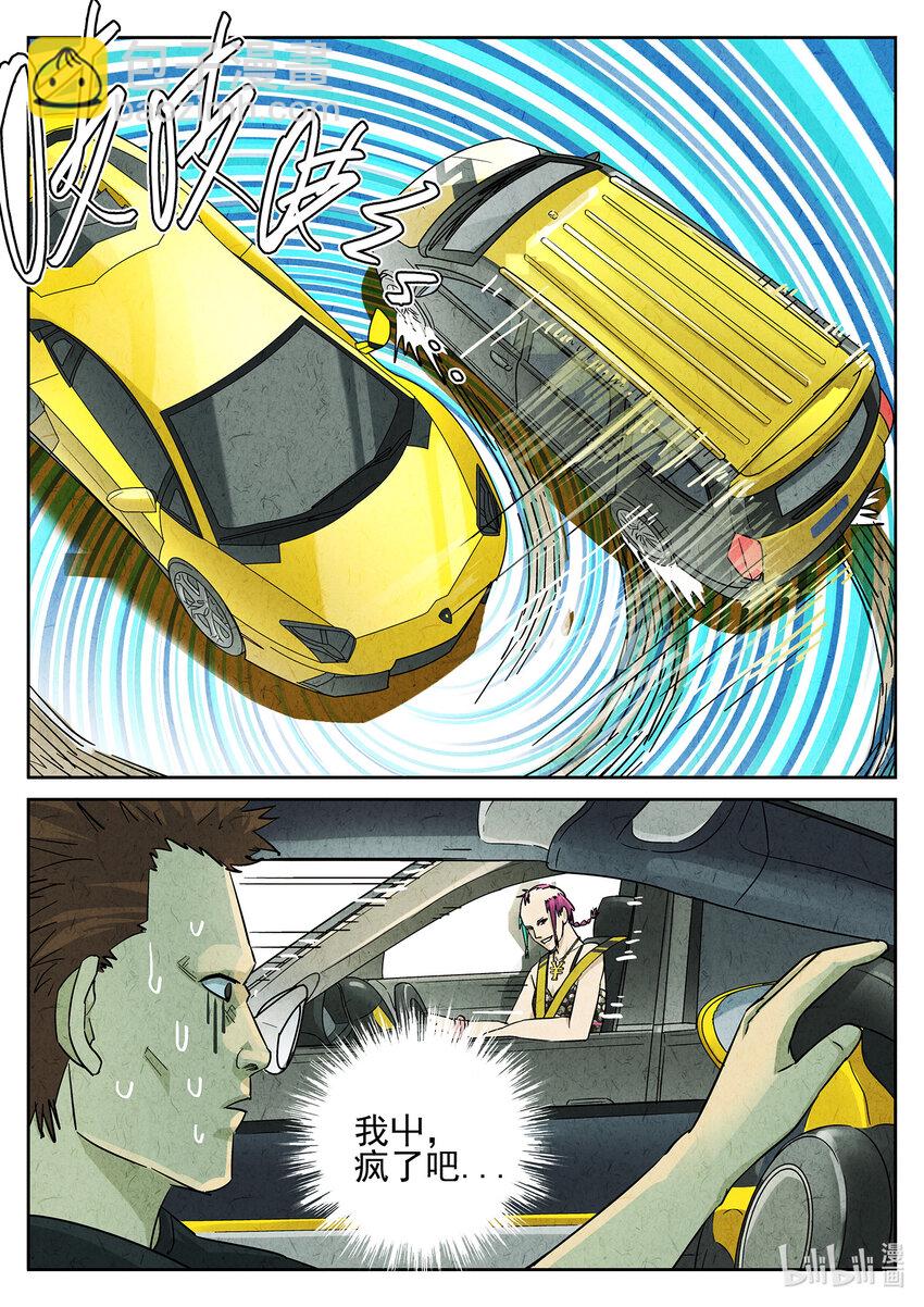 120 第三九话 脆炸龟苓膏（六）-第121话