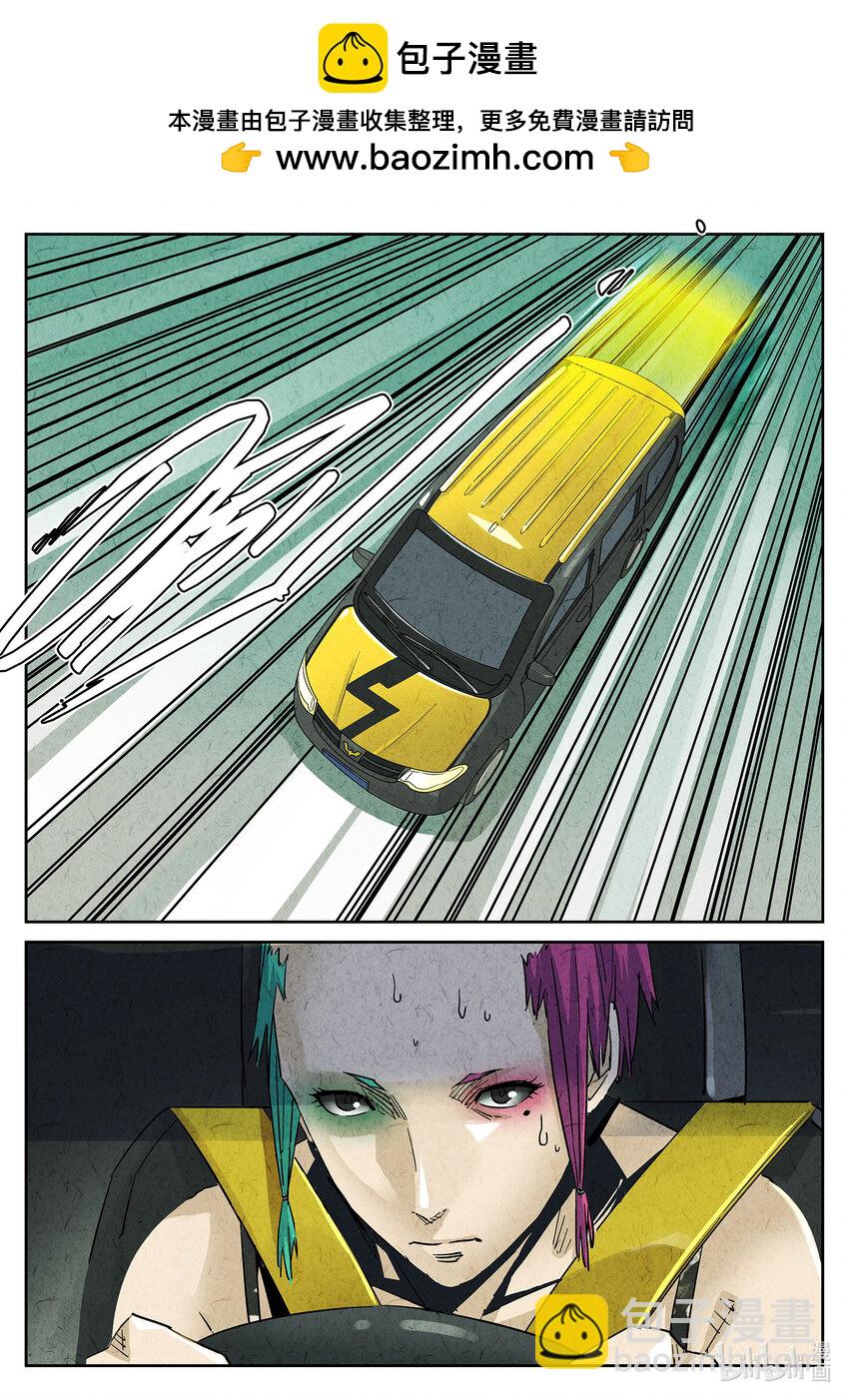 120 第三九话 脆炸龟苓膏（六）-第121话