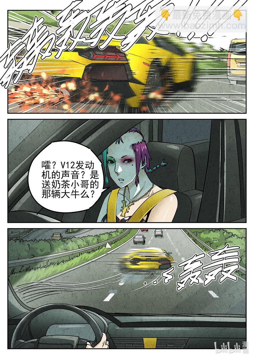 120 第三九话 脆炸龟苓膏（六）-第121话