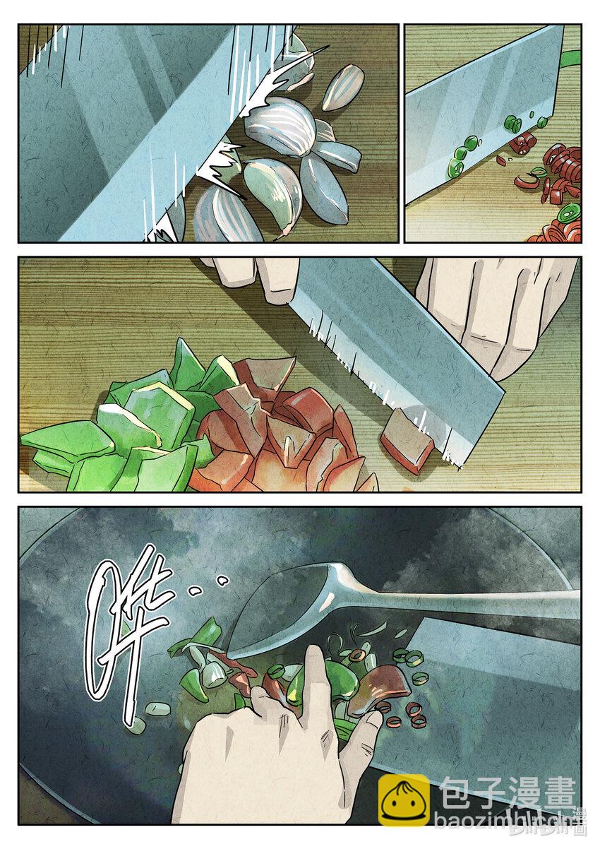 122 第四十话 生焖鳄龟（二）-第123话