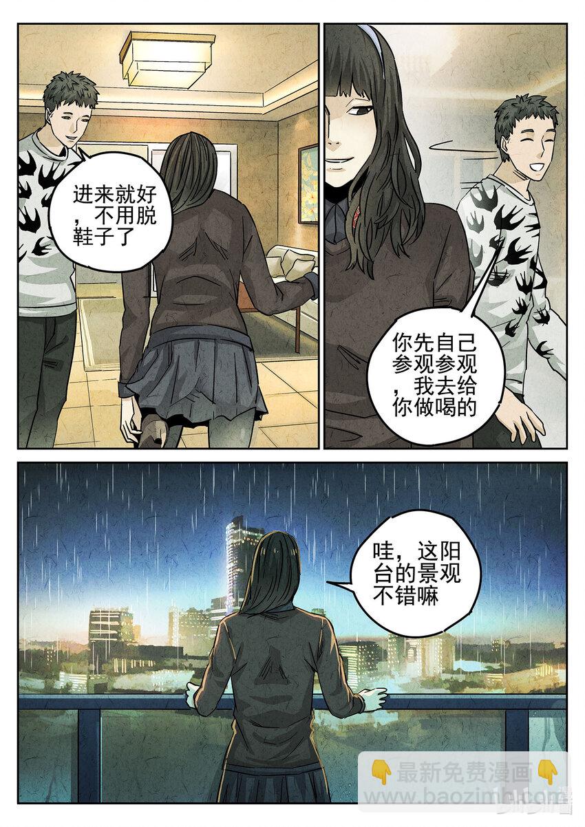 124 第四一话 陶锅甲鱼和甲鱼粥（一）-第125话