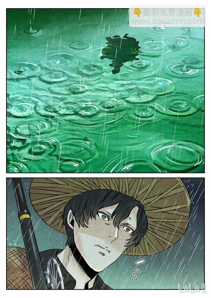 124 第四一话 陶锅甲鱼和甲鱼粥（一）-第125话