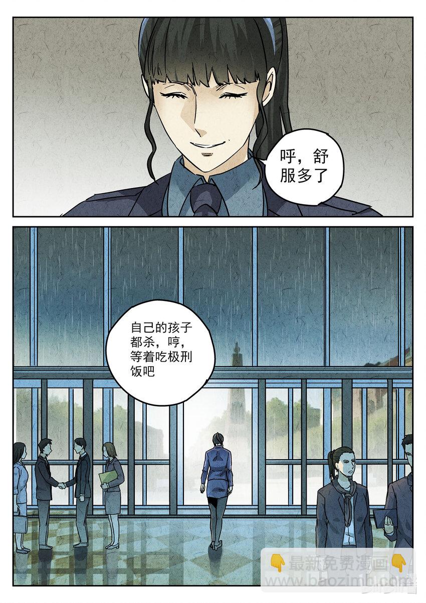 126 第四一话 陶锅甲鱼和甲鱼粥三-第127话