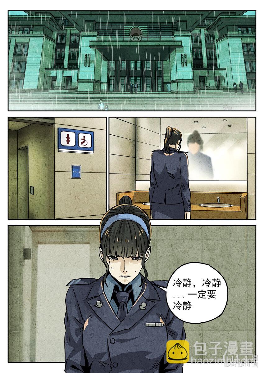 126 第四一话 陶锅甲鱼和甲鱼粥三-第127话