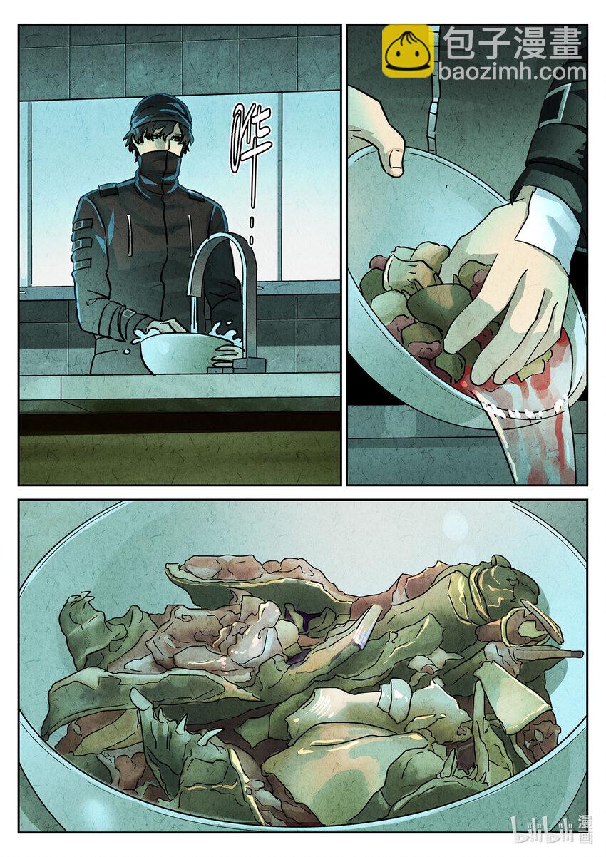 128 第四一话 陶锅甲鱼和甲鱼粥五-第129话