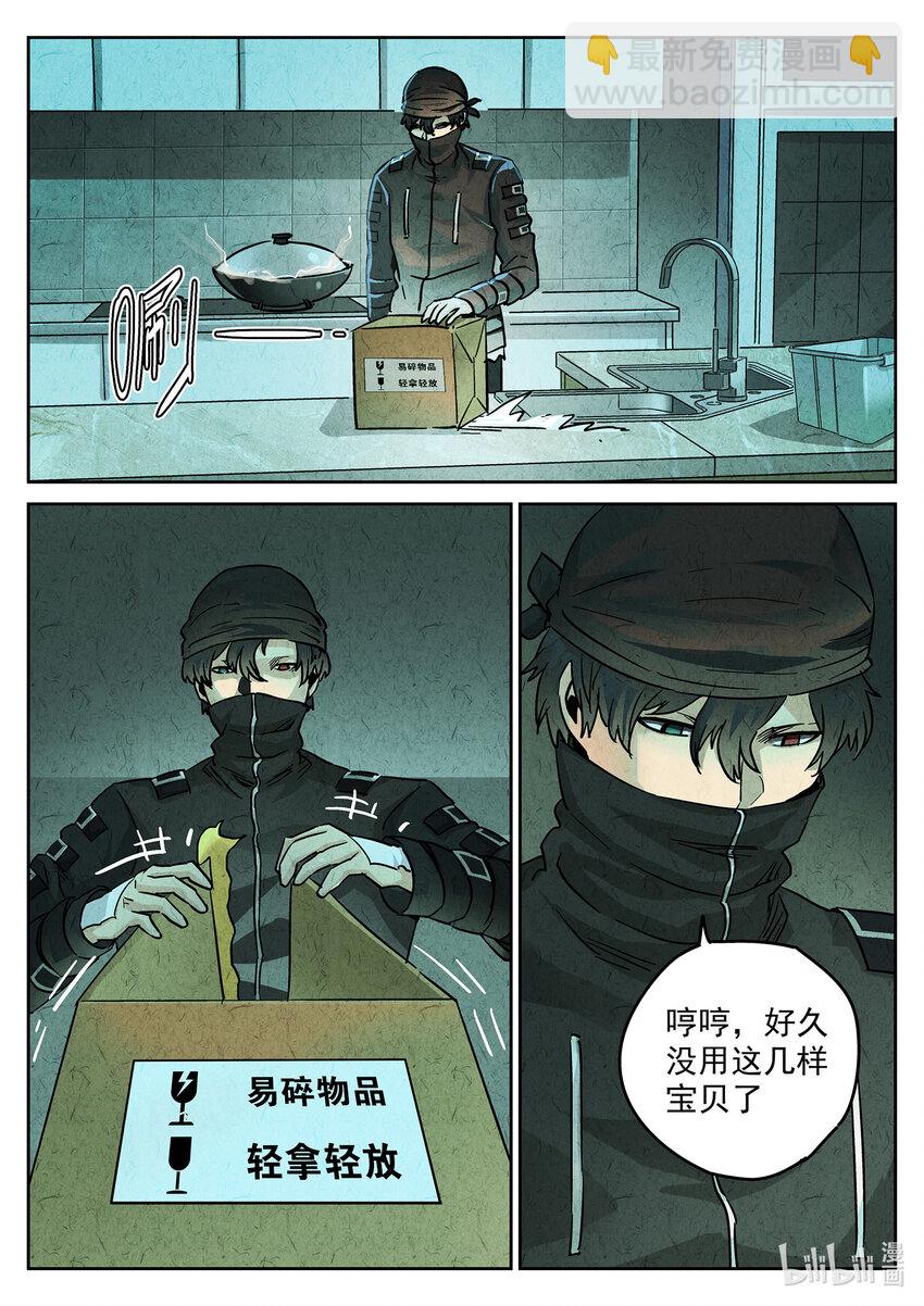 128 第四一话 陶锅甲鱼和甲鱼粥五-第129话