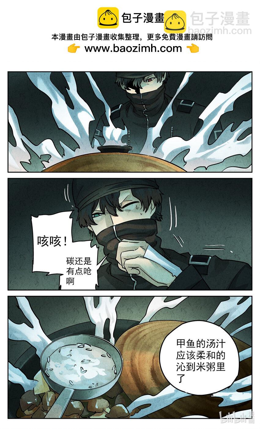 128 第四一话 陶锅甲鱼和甲鱼粥五-第129话