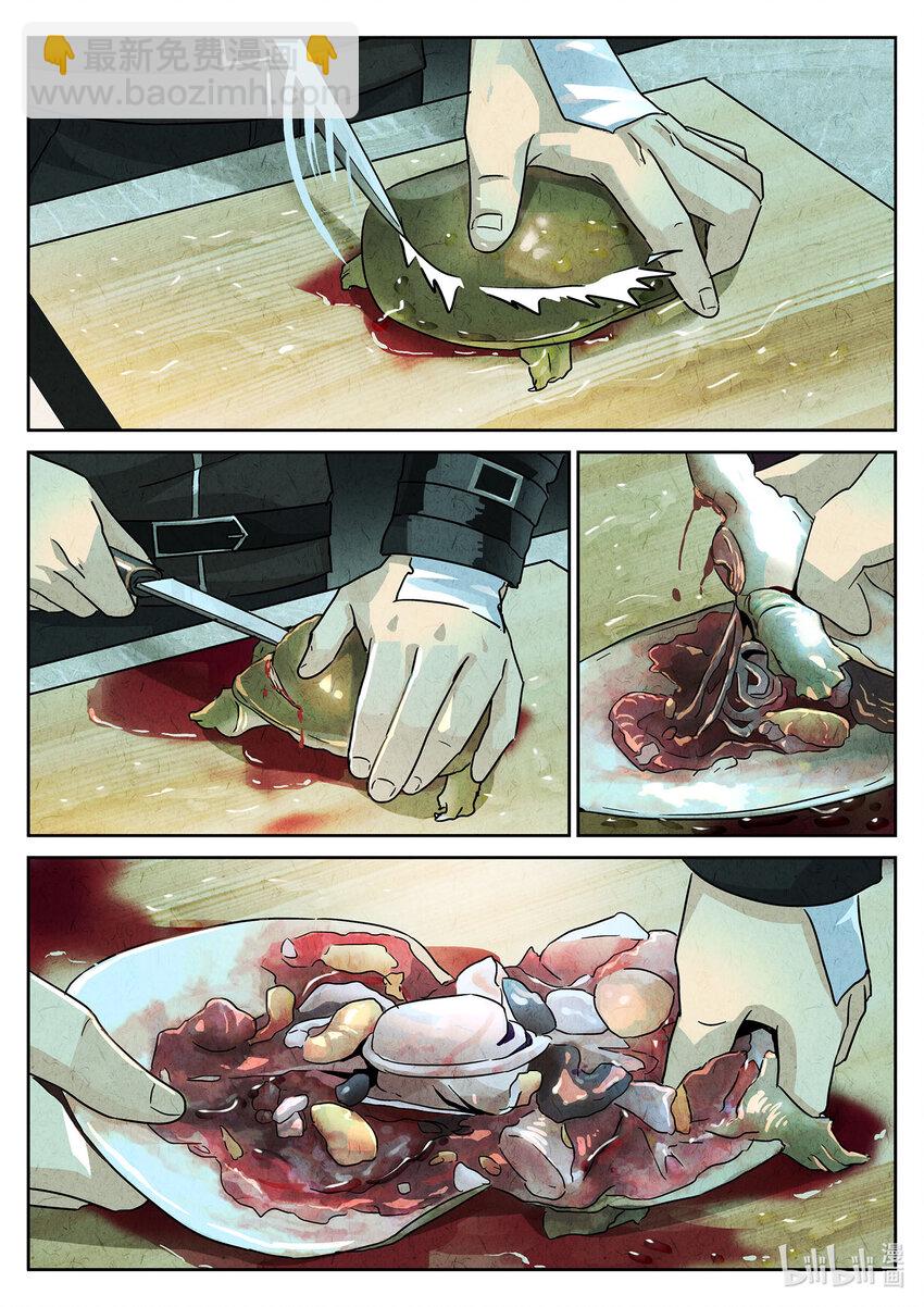 128 第四一话 陶锅甲鱼和甲鱼粥五-第129话