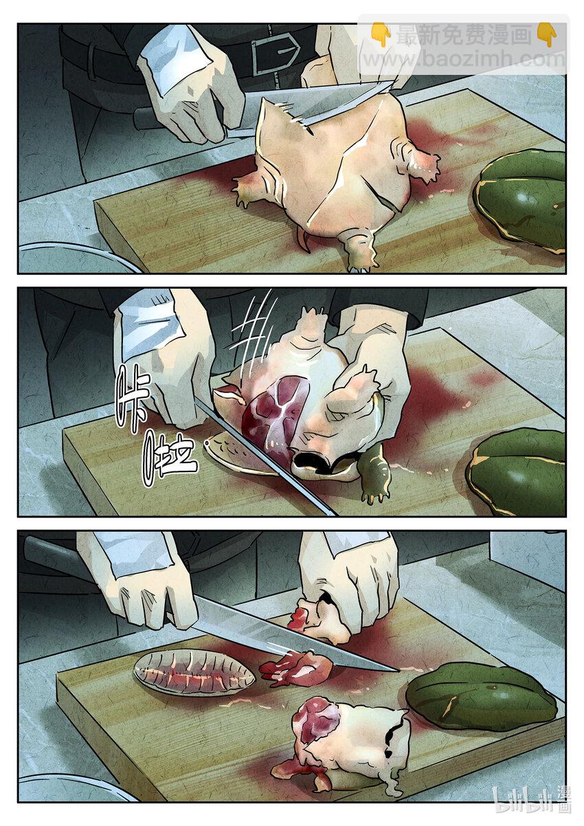 128 第四一话 陶锅甲鱼和甲鱼粥五-第129话