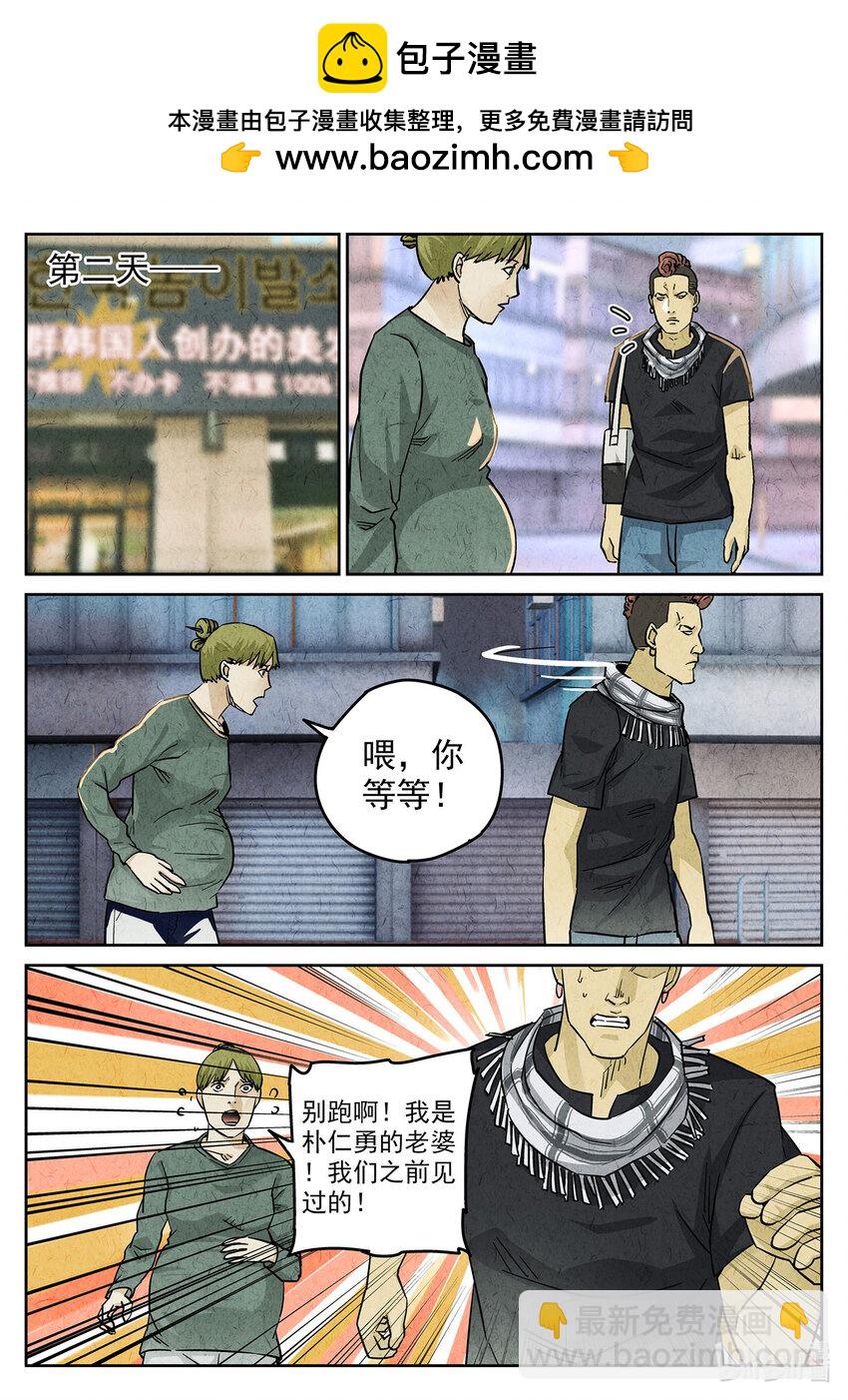 130 第四一话 陶锅甲鱼和甲鱼粥七-第131话