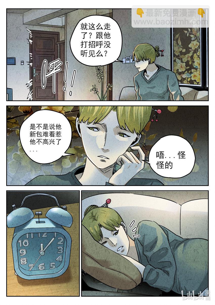 130 第四一话 陶锅甲鱼和甲鱼粥七-第131话