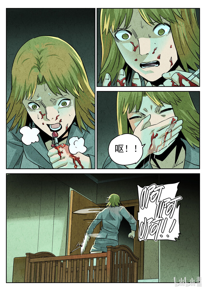 132 第四一话 陶锅甲鱼和甲鱼粥九-第133话