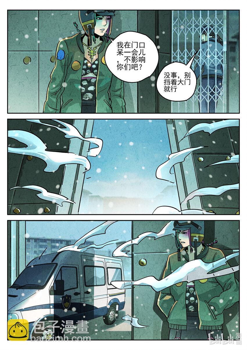 132 第四一话 陶锅甲鱼和甲鱼粥九-第133话