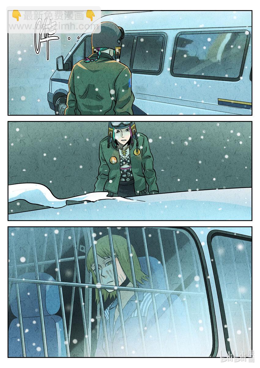 132 第四一话 陶锅甲鱼和甲鱼粥九-第133话