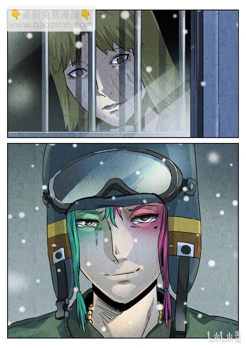 132 第四一话 陶锅甲鱼和甲鱼粥九-第133话