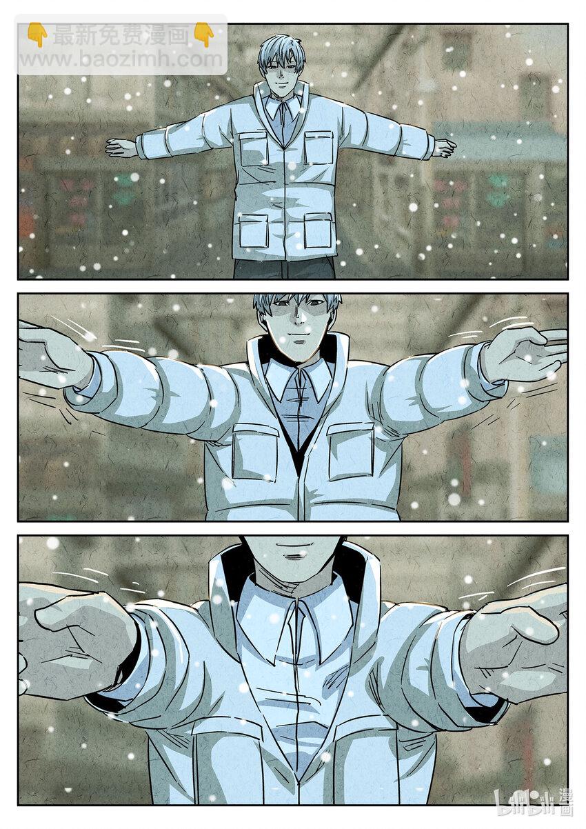 134 第四二话 咸味欧培拉配洛神花茶（二）-第135话