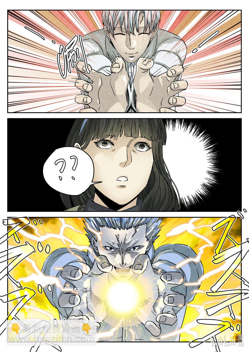 134 第四二话 咸味欧培拉配洛神花茶（二）-第135话