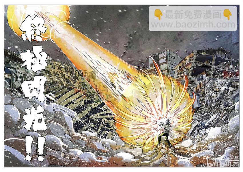 134 第四二话 咸味欧培拉配洛神花茶（二）-第135话