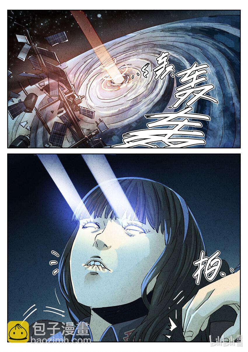 134 第四二话 咸味欧培拉配洛神花茶（二）-第135话